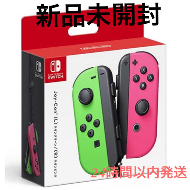 新品未開封　switch Joy-Con ネオングリーン/ネオンピンク