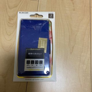 エレコム(ELECOM)のスマホ用ケース(iPhoneケース)