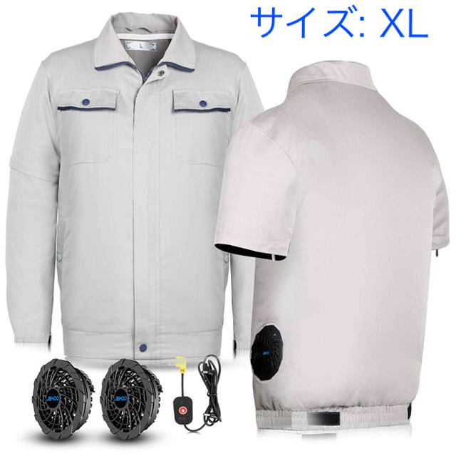 空調服 作業服 空調ウェア 半袖/長袖両用 UVカット
