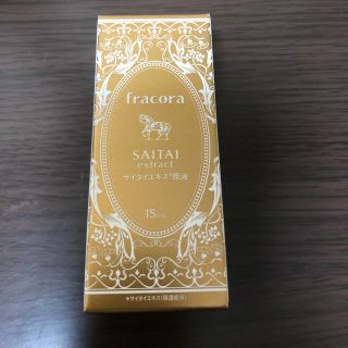 フラコラ(フラコラ)のフラコラサイタイエキス☆15ml(美容液)