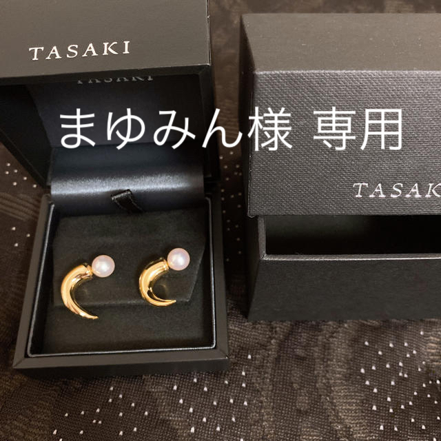 完売専用です！ 美品 TASAKI リファインド リベリオン ホーン ピアス ...