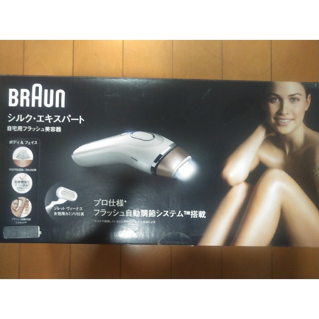 BRAUN(ブラウン)の家庭用脱毛器　ブラウン　シルク・エキスパートBD-5002 スマホ/家電/カメラの美容/健康(ボディケア/エステ)の商品写真