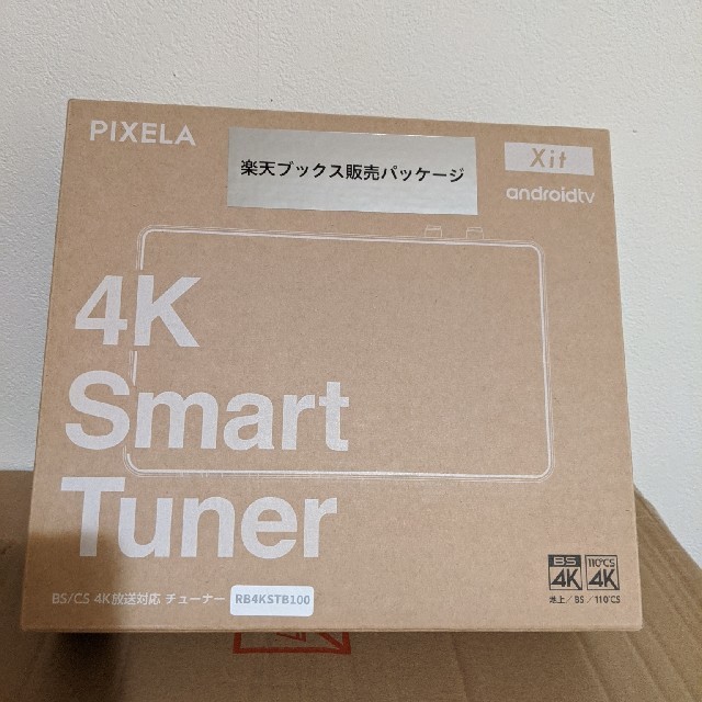 kiki様専用 PIXELA 4K Smart Tuner PIX-SMB400 スマホ/家電/カメラのテレビ/映像機器(テレビ)の商品写真