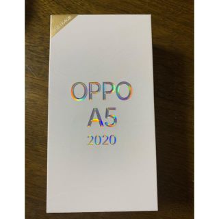 OPPO A5 2020　ブルー新品未開封(スマートフォン本体)