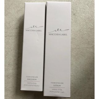 マキアレイベル(Macchia Label)のクリアエステローション120ml&クリアエステエマルジョン80ml 新品し(化粧水/ローション)