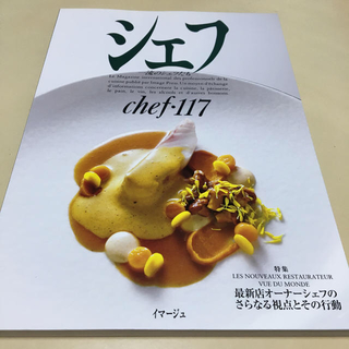 かいと様用　4冊まとめ売り(料理/グルメ)