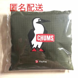 チャムス(CHUMS)のCHUMS  エコバッグ　PayPay  セブンイレブン　チャムス(ノベルティグッズ)