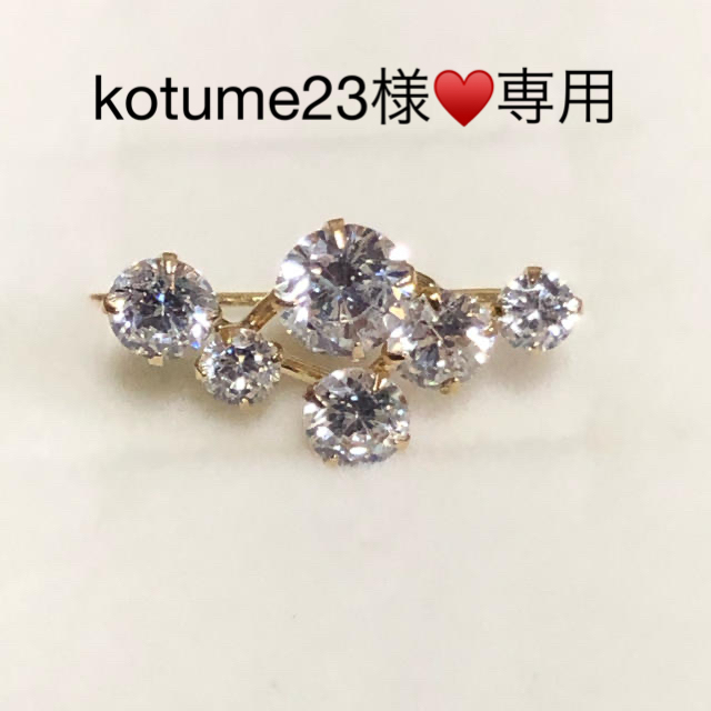 美品⭐️ アガットファースト K10イヤーカフ⭐️レディース