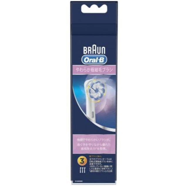 BRAUN(ブラウン)のBRAUN Oral-B やわらか極細毛ブラシ スマホ/家電/カメラの美容/健康(電動歯ブラシ)の商品写真