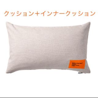 イケア(IKEA)のIKEA× Virgil Abloh MARKERAD/マルケラッド クッション(クッション)