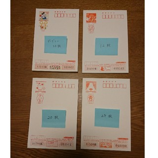年賀ハガキ(インクジェット) 52円  未使用(使用済み切手/官製はがき)
