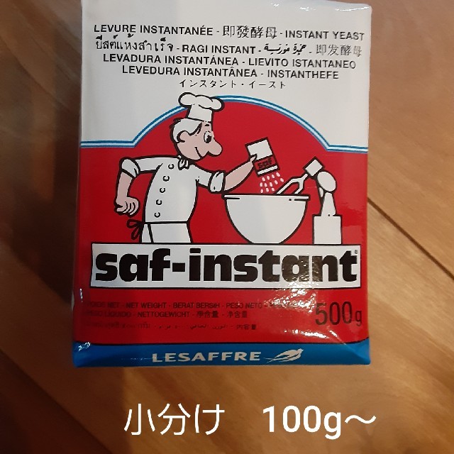 ドライ イースト 品薄