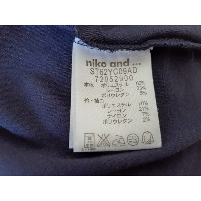 niko and...(ニコアンド)のniko and ...　タンクトップ レディースのトップス(タンクトップ)の商品写真