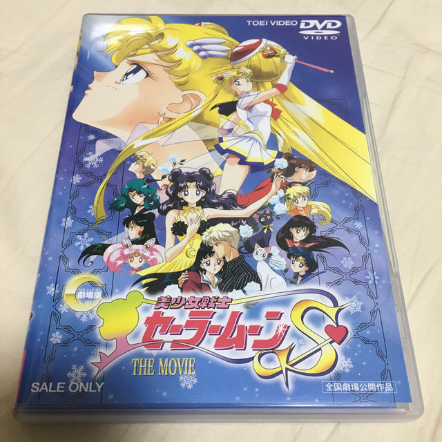 専用商品 劇場版セーラームーンDVD2本