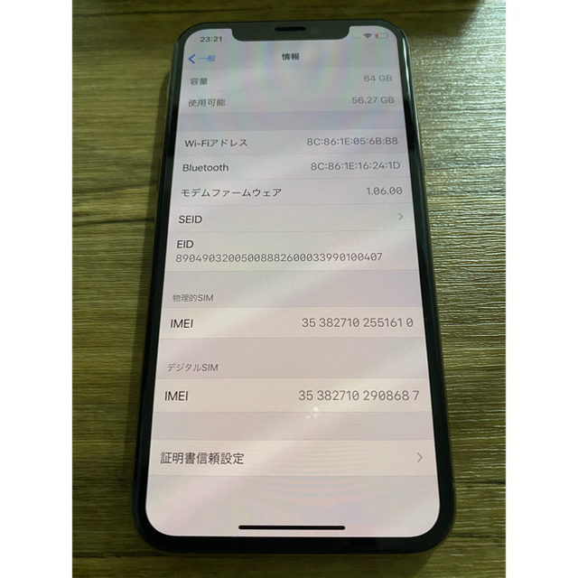 iPhone(アイフォーン)のiPhone 11 Pro ゴールド 64 GB SIMフリー スマホ/家電/カメラのスマートフォン/携帯電話(スマートフォン本体)の商品写真