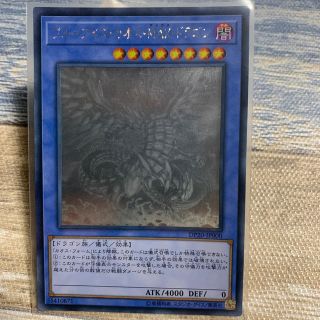 ユウギオウ(遊戯王)のMRU様専用　遊戯王　ブルーアイズカオスMAXドラゴン(シングルカード)