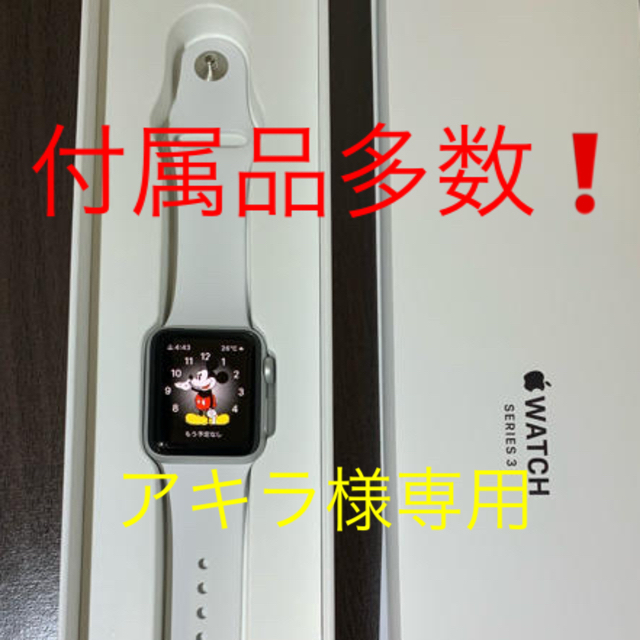 Apple Watch Series 3 38mm(GPSモデル)シルバー❗️-