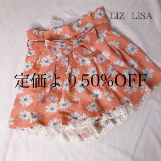 リズリサ(LIZ LISA)の新品⭐︎リズリサ 花柄スカート キュロット⭐︎(キュロット)