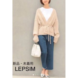 レプシィム(LEPSIM)の新品・未着用　LEPSIM ストレートパンツ(カジュアルパンツ)