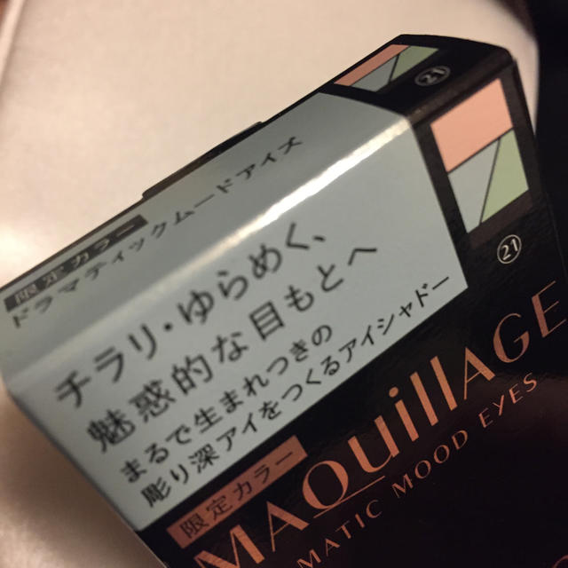 MAQuillAGE(マキアージュ)のマキアージュ 限定カラー アイシャドー 10th 21 コスメ/美容のベースメイク/化粧品(アイシャドウ)の商品写真