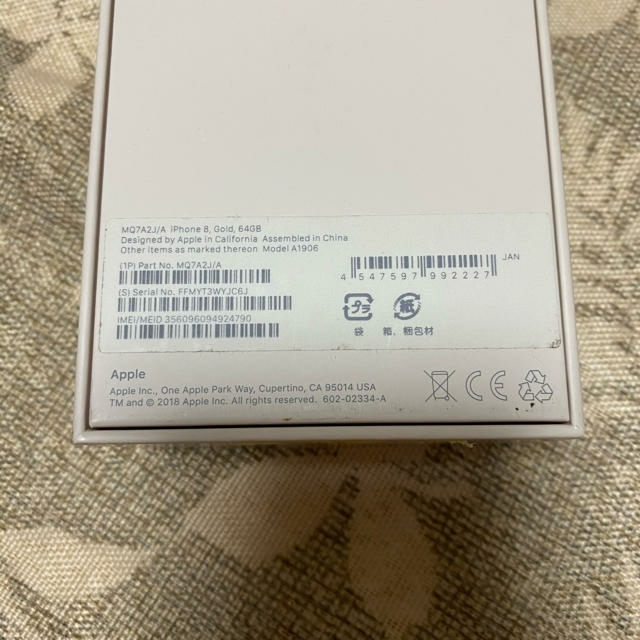 【超美品】iPhone8 ゴールド 64G SIMフリースマートフォン/携帯電話