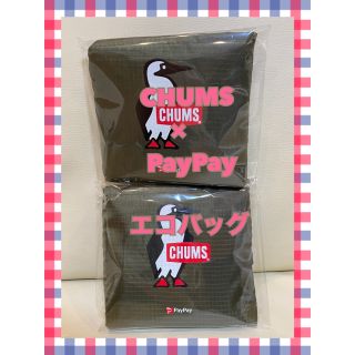 チャムス(CHUMS)の④PayPay【ペイペイ】× CHUMS【チャムス】 エコバッグ 【2個】未開封(エコバッグ)