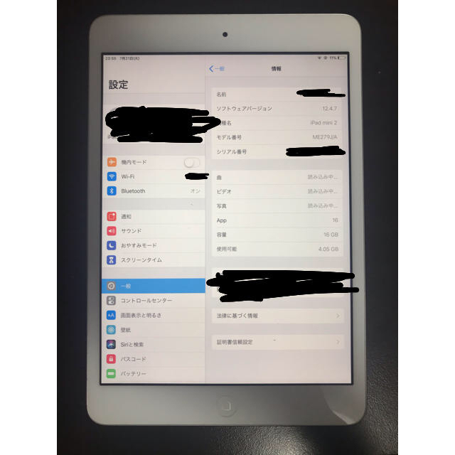 iPad mini 2 16Gb wifi 1