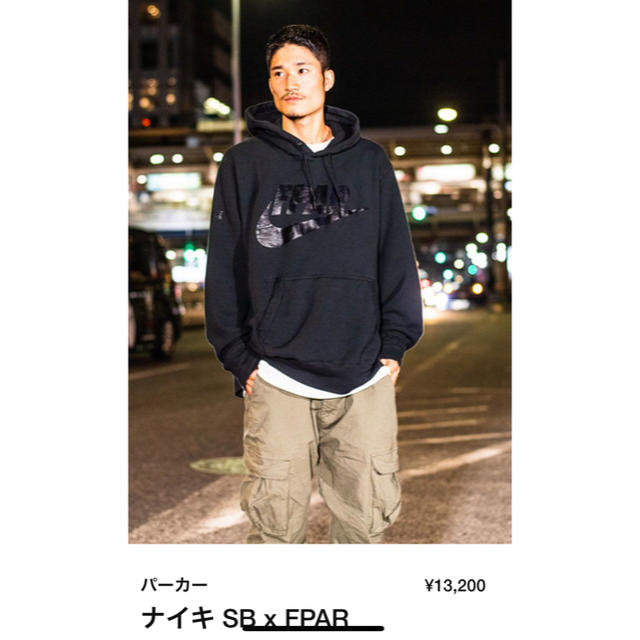 NIKE(ナイキ)のNike sb fpar hooded  XL メンズのトップス(パーカー)の商品写真