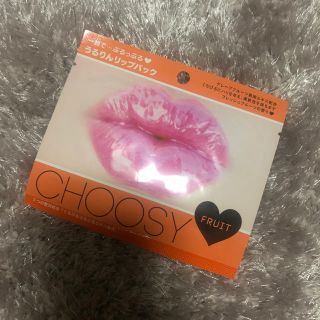 チュージーチュー(choosy chu)のピュアスマイル チューシー リップパック フルーツ(1回用)(パック/フェイスマスク)