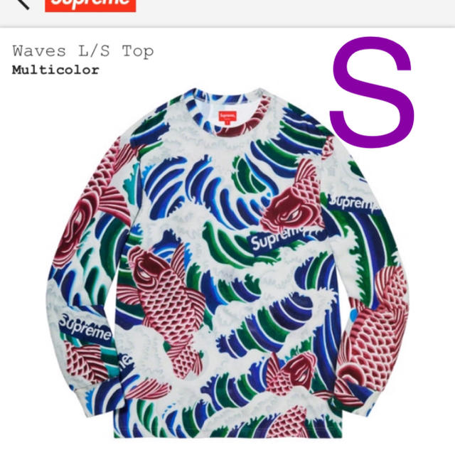 SUPREME シュプリーム★Waves鯉の和柄のロンTシャツ Supreme - Supreme Waves L/S Top 鯉 week14 ロンt の通販 by
