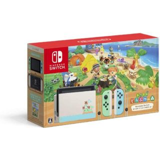 ニンテンドースイッチ(Nintendo Switch)のSwitch あつまれ どうぶつの森セット 未使用未開封新品(家庭用ゲーム機本体)