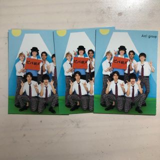 Myojo Aぇ！group 厚紙(アイドルグッズ)