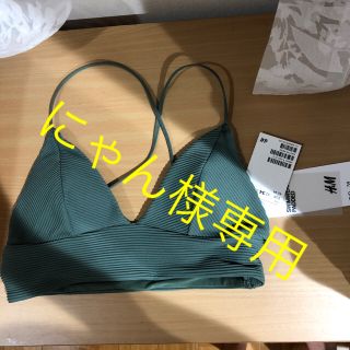 エイチアンドエム(H&M)のH＆M ビキニ 水着 カーキ リーフ柄 (水着)