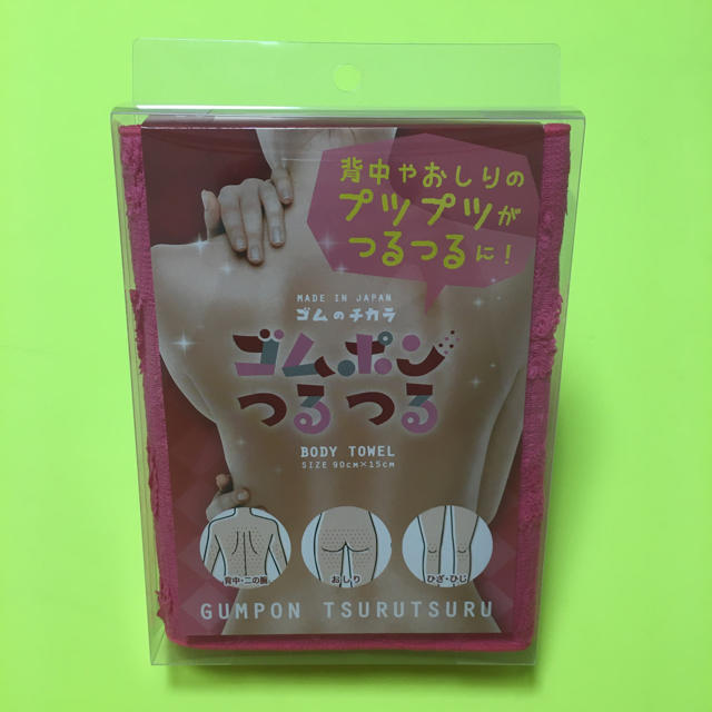 ボディータオル ゴムポンつるつる (ピンク) コスメ/美容のボディケア(バスグッズ)の商品写真