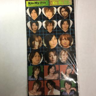 キスマイフットツー(Kis-My-Ft2)のKis-My-Ft2シール(シール)