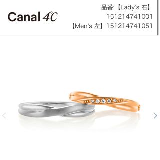 カナルヨンドシー(canal４℃)の【大幅値下げ♡】Canal 4℃ ペアリング　アリエル　ダイヤモンド(リング(指輪))