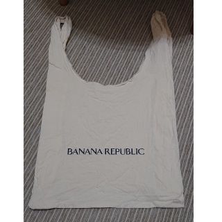 バナナリパブリック(Banana Republic)のbanana republic バナナリパブリック トートバッグ 2枚組(トートバッグ)