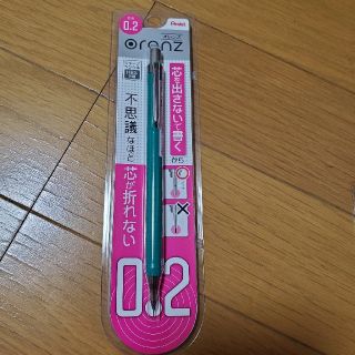 ペンテル(ぺんてる)のpentel　ぺんてる　orenz 0.2　グリーン(ペン/マーカー)