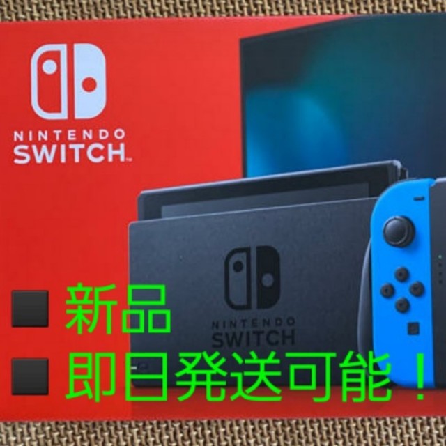 Nintendo Switch Joy-Con(L) ネオンブルー/(R) ネオニンテンドースイッチ