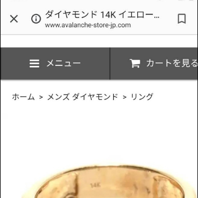 AVALANCHE(アヴァランチ)のAVALANCHE 　10Kダイヤモンドリング メンズのアクセサリー(リング(指輪))の商品写真