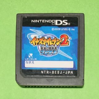 ニンテンドーDS(ニンテンドーDS)のイナズマイレブン2 ブリザード(携帯用ゲームソフト)