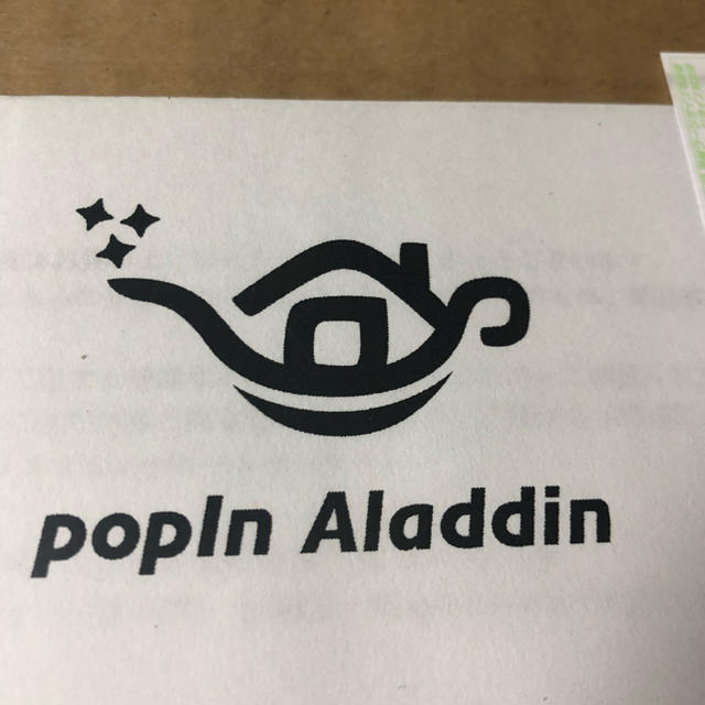 popIn Aladdin プロジェクター