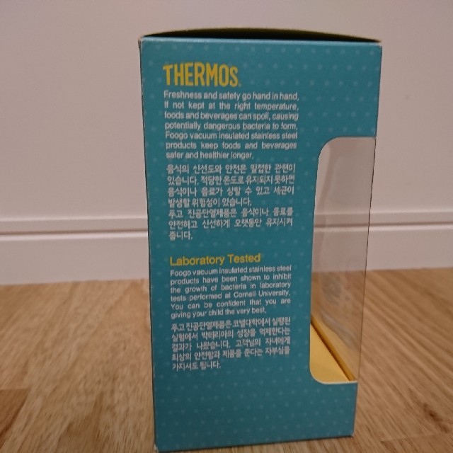 THERMOS(サーモス)のTHERMOS スパウトマグ 韓国限定モデル キッズ/ベビー/マタニティの授乳/お食事用品(マグカップ)の商品写真