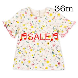 プチバトー(PETIT BATEAU)の★セール★ プチバトー　36m フラワープリントカットソー　イエロー(シャツ/カットソー)