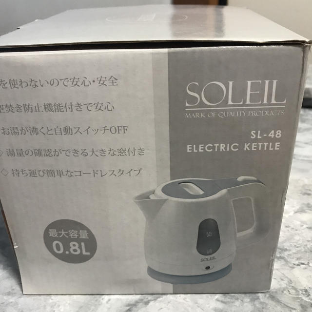 SOLEIL(ソレイユ)のソレイユ電気ポット新品 スマホ/家電/カメラの生活家電(電気ポット)の商品写真