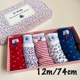 プチバトー(PETIT BATEAU)の【新品】プチバトー 新品 肌着 セット(肌着/下着)