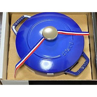 ストウブ（staub） Wa-NABE S ロイヤルブルー 16cm 新品未使用