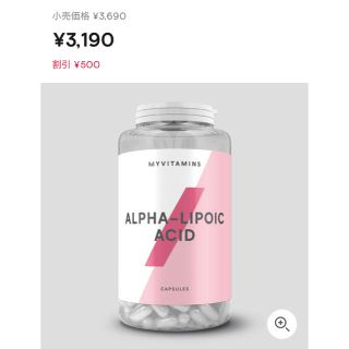 マイプロテイン(MYPROTEIN)のマイプロテイン   ALPHA-LIPOIC ACID  120カプセル(ダイエット食品)