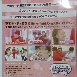 【バーゲンセール】DVD▼トゥルルさまぁ～ず(26枚セット)▽レンタル落ち 全26巻