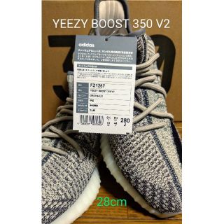 アディダス(adidas)のadidas / YEEZY BOOST 350 V2 / ZYON 28cm(スニーカー)